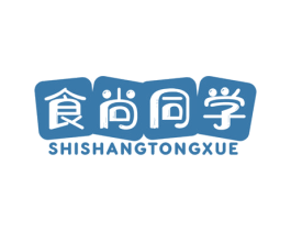 食尚同学 第29类食品商标图样