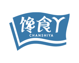 馋食丫 第29类食品商标图样
