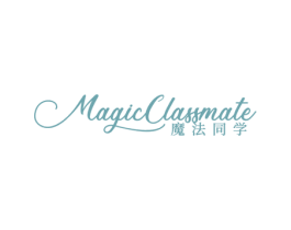 MAGIC CLASSMATE 魔法同学 第3类化妆品商标图样