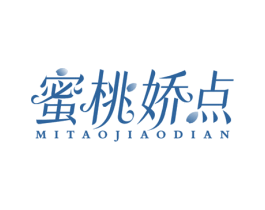 蜜桃娇点 第25类服装鞋帽商标图样