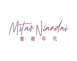 蜜桃年代 第25类服装鞋帽商标图样