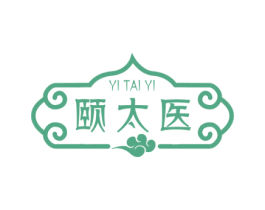 颐太医 第35类广告贸易商标图样