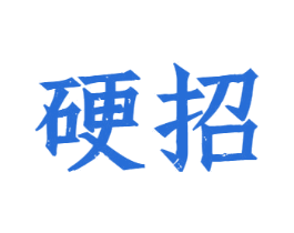 硬招 第33类酒商标图样