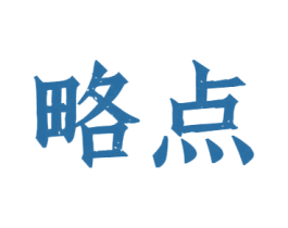 略点 第33类酒商标图样