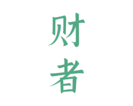 财者 第33类酒商标图样