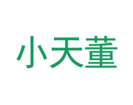 小天董 第12类运输工具商标图样