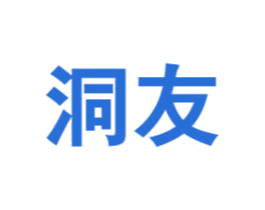 洞友 第33类酒商标图样