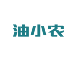 油小农 第29类食品商标图样