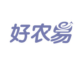 好农易 第39类运输旅行商标图样