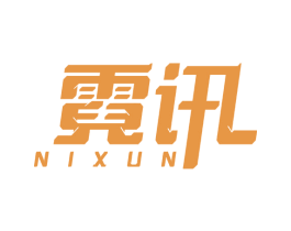 霓讯 第9类科学仪器商标图样