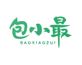 包小最 第43类餐饮酒店商标图样