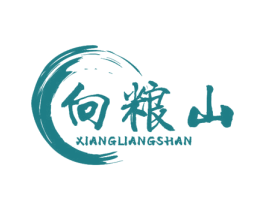 向粮山 第33类酒商标图样