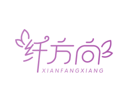 纤方向 第32类啤酒饮料商标图样