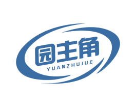 园主角 第31类水果花木商标图样