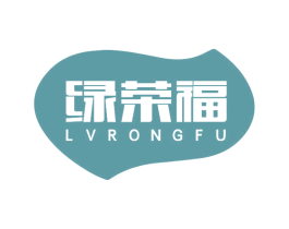 绿荣福 第29类食品商标图样