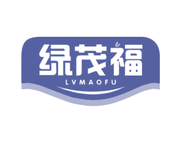 绿茂福 第29类食品商标图样