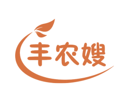 丰农嫂 第29类食品商标图样
