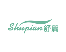 舒篇 第20类家具商标图样