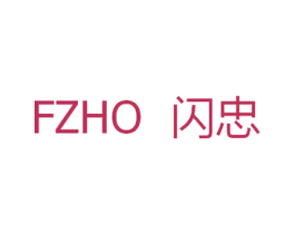 FZHO 闪忠 第9类科学仪器商标图样