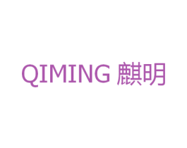 麒明 第9类科学仪器商标图样