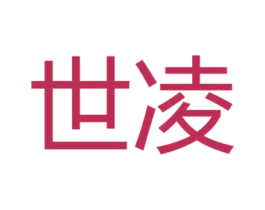 世凌 第35类广告贸易商标图样