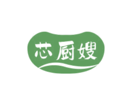 芯厨嫂 第29类食品商标图样