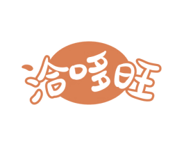 洽哆旺 第31类水果花木商标图样