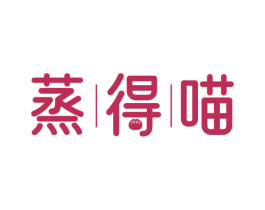 蒸得喵 第43类餐饮酒店商标图样