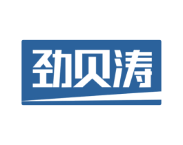劲贝涛 第25类服装鞋帽商标图样