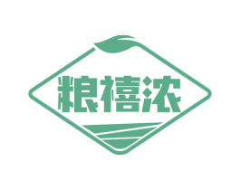粮禧浓 第30类小食配料商标图样