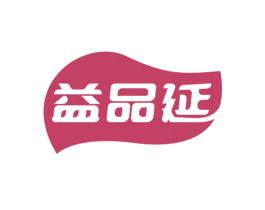 益品延 第5类医药商标图样
