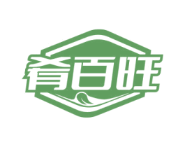 肴百旺 第30类小食配料商标图样