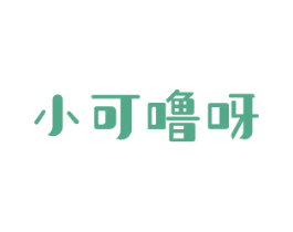 小可噜呀 第28类体育玩具商标图样