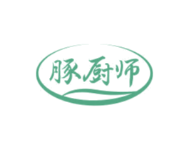 豚厨师 第29类食品商标图样