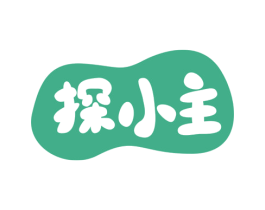 探小主 第29类食品商标图样