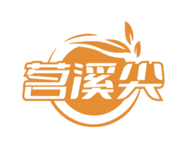 茗溪尖 第30类小食配料商标图样