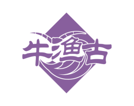 牛渔古 第29类食品商标图样
