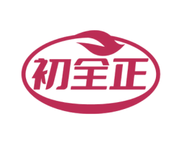 初全正 第30类小食配料商标图样