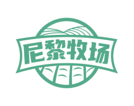 尼黎牧场 第30类小食配料商标图样