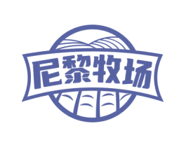 尼黎牧场 第35类广告贸易商标图样