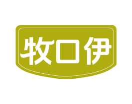 牧口伊 第30类小食配料商标图样