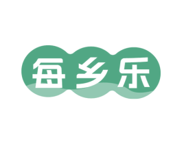 每乡乐 第43类餐饮酒店商标图样