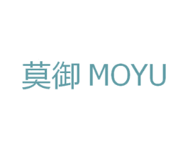 莫御 第25类服装鞋帽商标图样