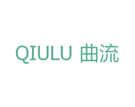 曲流 QIULU 第9类科学仪器商标图样