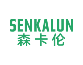森卡伦 第21类厨房洁具商标图样