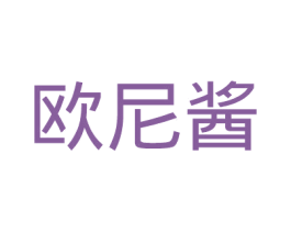 欧尼酱 第9类科学仪器商标图样