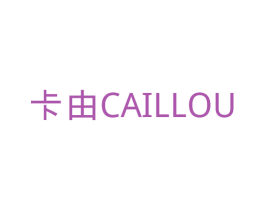 CAILLOU卡由 第30类小食配料商标图样