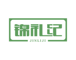 锦礼纪 第31类水果花木商标图样