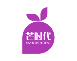 芒时代 第43类餐饮酒店商标图样