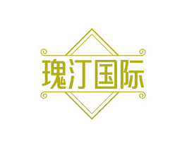 瑰汀国际 第43类餐饮酒店商标图样